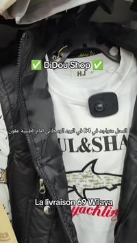 تشكيلة العيد • ملابس أطفال • توصيل ٦٩ ولاية