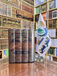 تفسير ابن كثير • ٤ مجلدات • ورق شاموا