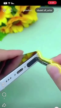 جملة ومفرد • اكسسوارات • الكترونيات