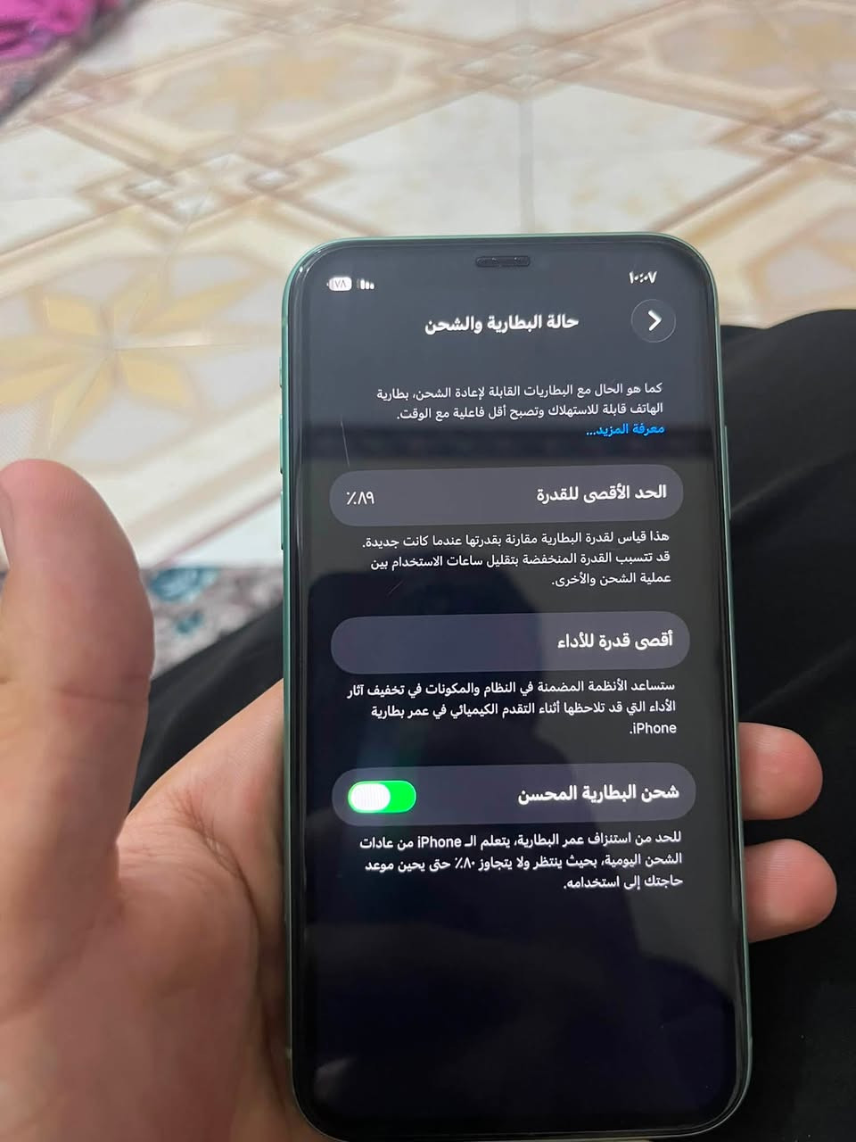 سلام عليكم آيفون ١١عادي بلادي وتر ماستر شرق اوسط ذاكره ١٢٨بطاريه ٨٩معلايه حاسبه شرط الفحص مكاني بغداد حي الجهاد سعر٢٧٠وبي مجال  مكلف بل نشر استفسار عل رقم ***********
