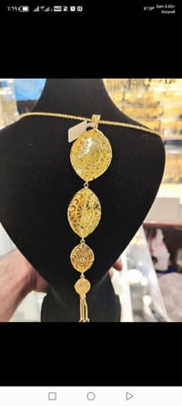 زنجيل برم • مدالية ثلاث طبقات • ١١،٢غم