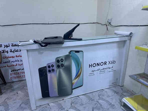 للبيع 
رفوف جانبيه 
ميز 
كابسه كتب جديده 
العنوان الفلوجة شارع 60
***********
