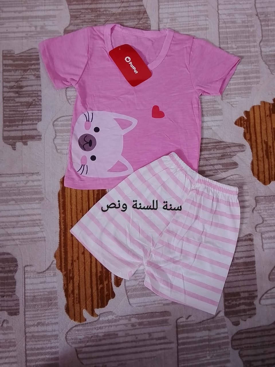 تراكات اطفال كل تراكين ب٧


**إذا كنت صاحب هذا الإعلان وتريد حذفه لأي سبب، رجاءا أرسل رسالة إلى الدعم الفني**