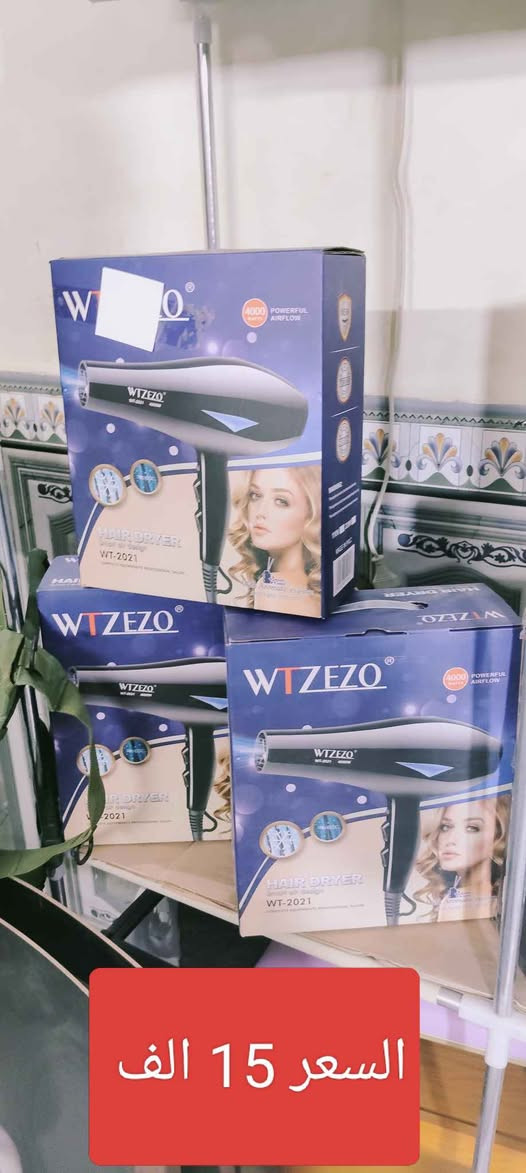 سلام عليكم غراض امزون كلمن وسعره اسعار موجوده ع كل صوره 
يوجد توصيل داخل نجف والمحافضات
ستفسار خاص او الاتصال *********** النجف, العراق
