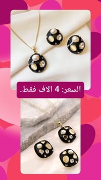 اكسسوارات نسائية • اساور • قلادات