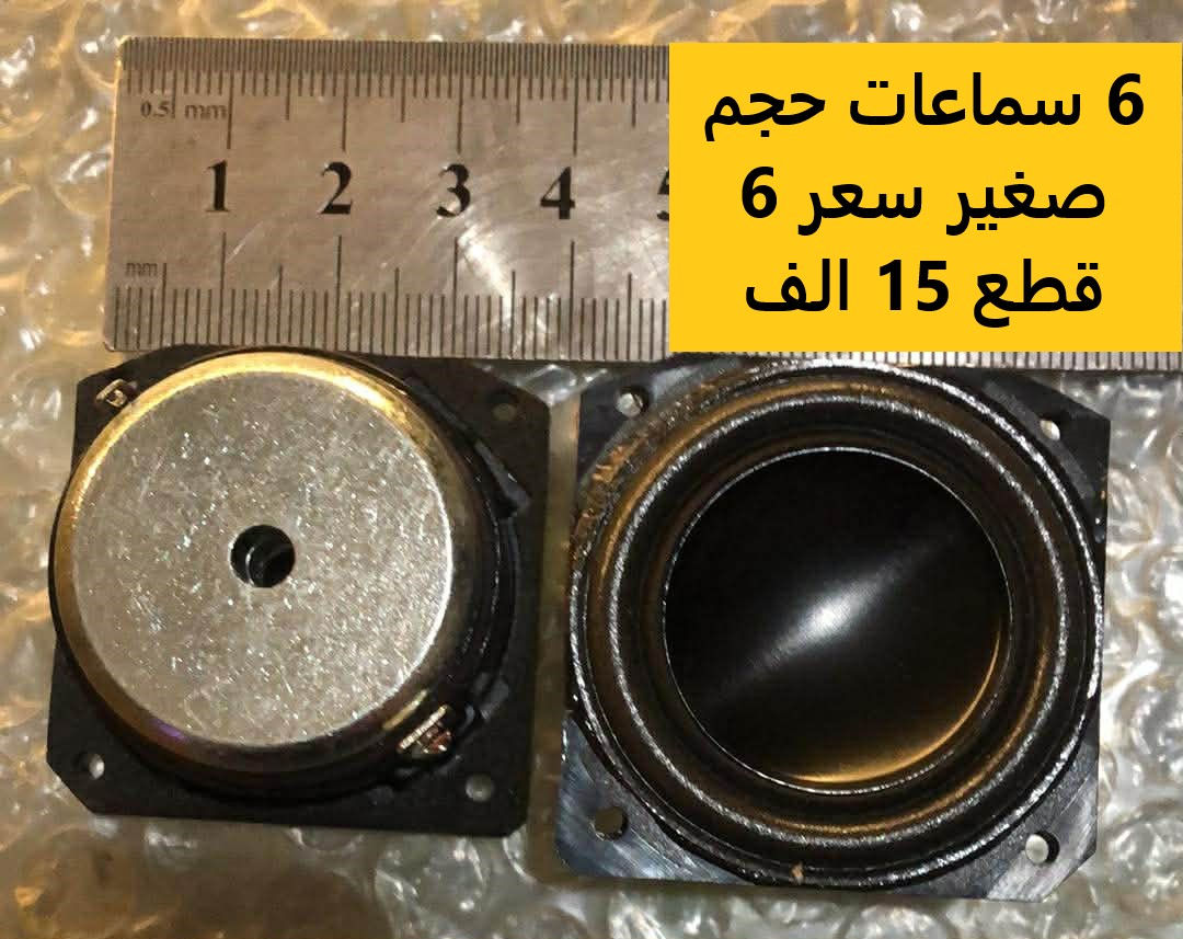 توصيل جميع المحافظات 5 الاف-المكان سليمانية ***********

التفاصيل في الصفحة الشخصية
