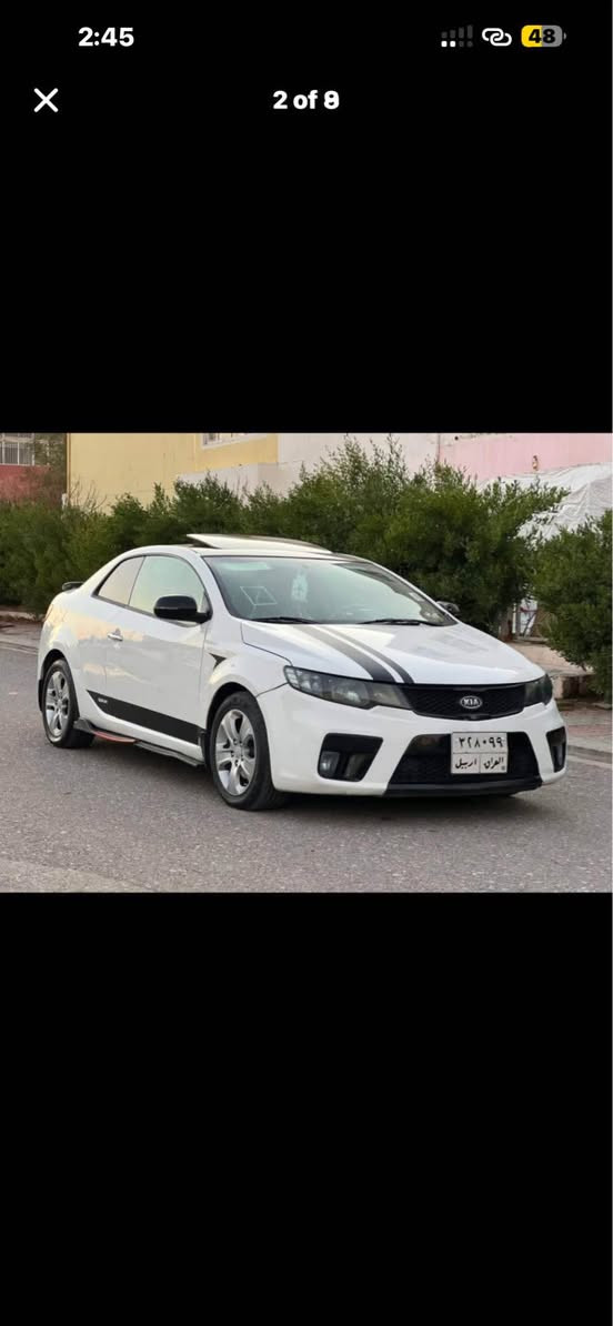 𝟎𝟕𝟕𝟓𝟒𝟖𝟎𝟎𝟏𝟔𝟑
𝟎𝟕𝟓𝟏𝟔𝟓𝟕𝟐𝟏𝟎𝟓
كيا فورتي موديل 2013 كير توماتيك فول فول مواصفات سلايت فوليوم حساس تعدل سرعة رقم سنوي هزا كلها جديد كير مكينة تبريد مكفول كفالة بيها قتعة و نص بيها سعر بلاش بلاش فقط🔥   86$ورقة😱 مكان باربيل أربيل, العراق


**إذا كنت صاحب هذا الإعلان وتريد حذفه لأي سبب، رجاءا أرسل رسالة إلى الدعم الفني**