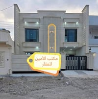دار للبيع تكريت • منزل للبيع الديوم • بيت للبيع تكريت • عقار للبيع تكر...