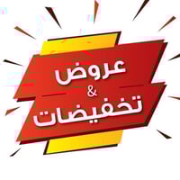 ٤ تطبيقات مجانية • رصيد ٤٥٠٠٠ • سامراء