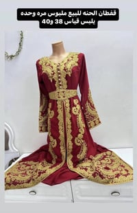 فساتين • مرة وحدة