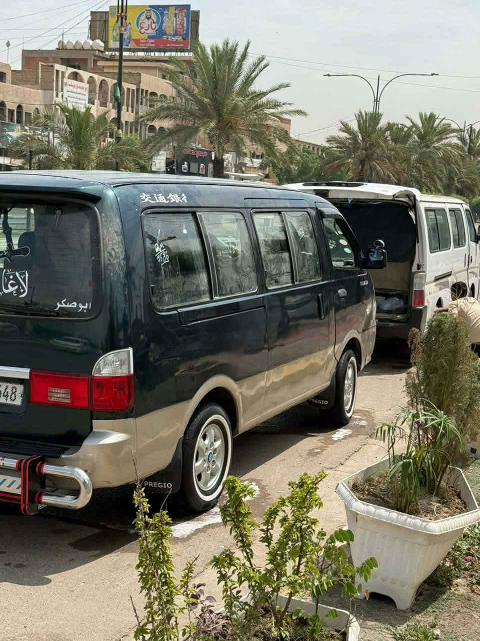 مودي 96 مكفوله ***********
