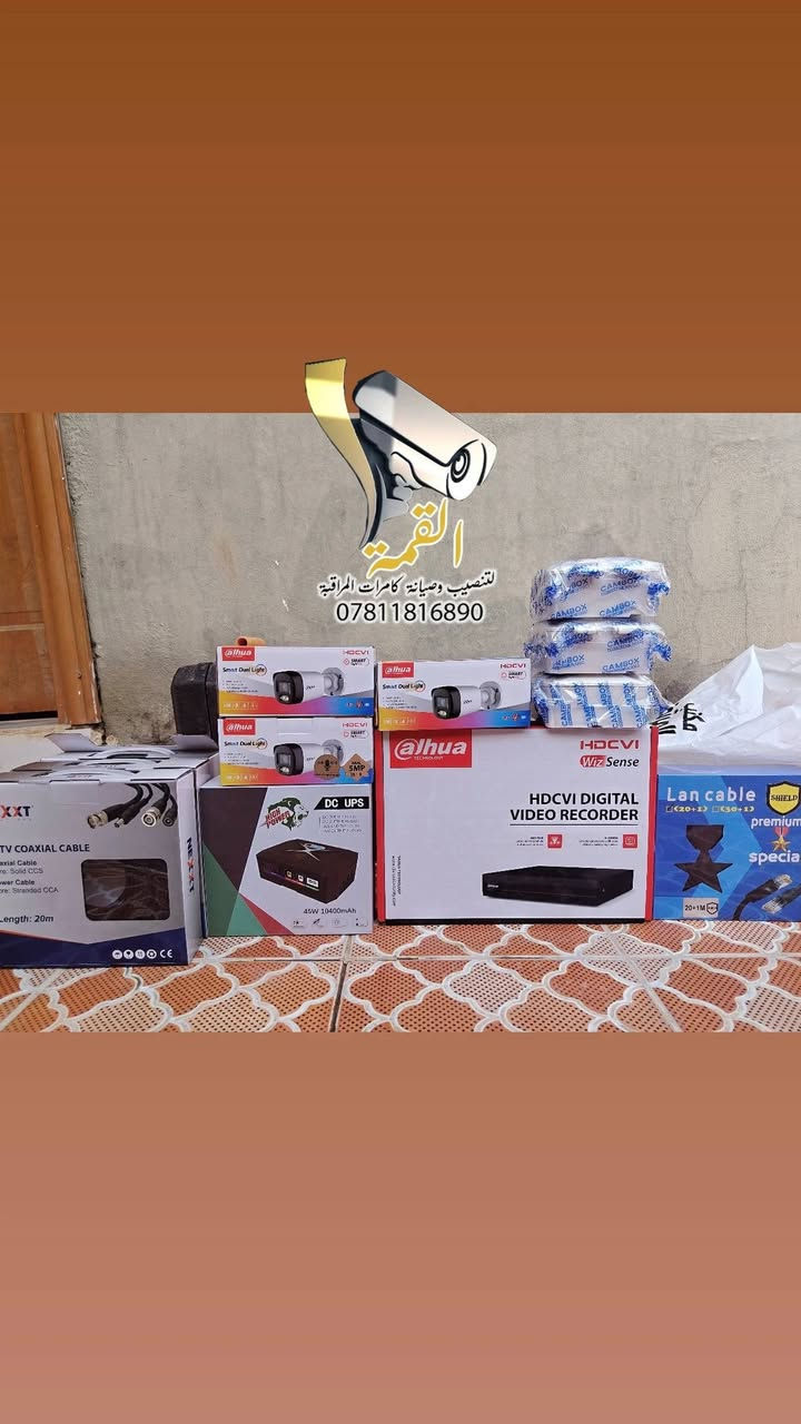 موقع عمل رقم 085
♦️تم تأمين احد المنازل في الناصرية / مجمع تينا
♦️بمنظومة كاميرات مراقبة  عدد (3)  
                           🔸شعارنا🔸
#جودة_العمل▪️ #سرعة_الانجاز▪️ #اتقان_التنفيذ
--------------------------------------
                نتابع معكم جودة ما نقدمة لكم
                           تفاصيل العمل :-
♦️ منظومة كاميرات مراقبة analog من شركة Dahua 

♦️ كاميرات مراقبة عدد ( 3 ) دقة وضوح 5MP

♦️ جهاز تسجيل 5MP 4CH 

♦️ جهاز UPS NEXT120W

♦️ طريقة التسليك ⬅️  ظاهري ➡️

♦️ الانهاءات ⬅️  بوكسات بلاستك ➡️

♦️ تقنية التصوير الملون full color  ٤ لدات

♦️ الكاميرات بزاوية رؤية 3.6mm تدعم تسجيل الصوت

♦️ تم تجهيز مواد العمل من مكتب المرتضى للكاميرات والالكترونيات    وكيل شركة دهوا في ذي قار

♦️ تم ربط الكاميرات علئ الهاتف والمشاهدة عن بعد
---------------------------------------
مستعدين لتنفيذ المنظومات ادناة

♦️منظومات كاميرات المراقبة CCTV 
♦️منظومات الإنترنت Network System
♦️منظومات الصوت Sound System
♦️منظومة الانذار المبكر عن الحريق Fire Alarm 

---------------------------------------
من اجل خلق مجتمع امن وذكي وللحد من الجرائم وعمليات السرقة وتوفير حماية للممتلكات الخاصة والعامة
               ((((في محافظة ذي قار - الناصرية ))))) 
مستعدين لتنصيب وصيانة كاميرات المراقبة في ( المنازل / المحال التجارية / الشركات / المدارس / المشاريع / المعامل / الدوائر الحكومية )
بوجود كادر هندسي وفني احترافي متخصص وبأسعار مناسبة

متمرسين علئ كافة انواع الكاميرات نظام ip + انلوك
( Dahua /Hikvision / Aswar / XVision / HiLook / Unv /ezviz / Axsis/ Samsung / tindy)

1)تنصيب وبرمجة وصيانة كاميرات ip + انلوك
2)تنصيب وبرمجة وصيانة وتحديث  اجهزة NVR + DVR
3) برمجة ونصب الكاميرات المتحركة PTZ
4) برمجة ونصب كاميرات ال WiFi وربطها علئ الهاتف
5)نصب وبرمجة كاميرات التقاط ارقام السيارات ANPR
6) برمجة وادارة ستورجات الخزن  وسستمة المنظومات والمشاريع الكبيرة 
7) برمجة النانوات وربطها لنقل صورة الكاميرات لمسافات بعيدة P2P
8)تأسيس وتسليك وتفييش جميع انواع الكيبلات RG45 و BNC وبكافة الطرق ( ترانك / بوري / فلكسيبل / دفن / ظاهري) 

للتواصل معنا :
فيس بوك : القمة لتنصيب وصيانة كاميرات المراقبة
واتساب : ***********
انستكرام : alqama.97

-------------------------------
 #القمة_لكاميرات_المراقبة #cctv_iraq #cctv_camera_installing #تنصيب_كامرات #كاميرات_مراقبة_منازل #كاميرات #كاميرات_المراقبة #كاميرات_متحركة #كاميرات #فني_كاميرات_مراقبة #dahua #dahuatechnology #dahuamena #hikvision #hikvisioncctv #hikvision_cctv
#Aswar #unv #العراق #الناصريه #ذي_قار #شارع_الامام_علي #حي_الشهداء #جا_غير_هي_الناصرية #جا_غير_احنه_ولد_الناصريه #الناصرية_الان #تركيب_كاميرات_مراقبة
Dahua Technology MENA  Dahua Technology Technology Dahua CCTV Dahua Technology Saudi ركن التقنية للحلول التكنولوجية *********** Hikvision هيكفجن ذي قار - Hikvision Thi Qar Hilook Distributor in Iraq Ezviz Distributor in lraq EZVIZ Aswar Aswar Academy شركة رؤيا بابل للحلول الأمنية شركة شمس المعرفة TAT شركة زهرة التوليب شركة الليث ذ.م.م شركة الشذر لكاميرات المراقبة و انظمة الحماية نظرتي للحلول الامنية المكاملة  شركة المشكاة شركة ارسال للإتصالات وكاميرات المراقبة
علي عبد الله السهلاني AHMED MUNEER الكهف لكاميرات المراقبة وشبكات الإنترنت 4K هيثم عباس شركة المشكاة Hikvision Hilook Distributor in Iraq
