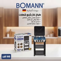 فرن • أجهزة منزلية • تحدي