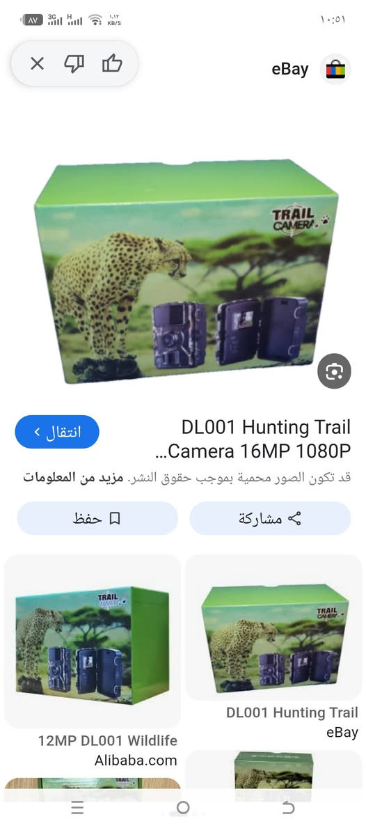 علق أي صورة يجيك السعر


**إذا كنت صاحب هذا الإعلان وتريد حذفه لأي سبب، رجاءا أرسل رسالة إلى الدعم الفني**