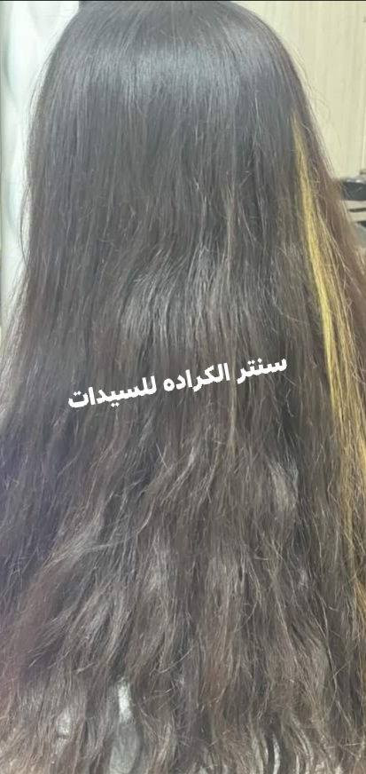 انتباه انتباه حبايب قلبي عرض مجاني  بمناسبه الافتتاح سنتر وصالون الكراده للسيدات يوم غدا بعد الظهر ويبقي العرض وره الفطور لغايه ساعه 11 ليلا  ان شاءالله( حفافه مع تنظيف بشرة وقص لشعر وشسوار مجاني )  
العنوان الديوانيه حي الفرات شارع شركه حمورابي مجاور أسواق الجوهره الحجز واستفسار مراسله الخاص او الاتصال ع الرقم ***********
#اشاره 
#للجميع
