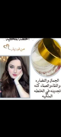 منتج ايجنن • صافي الوجه • مجربة