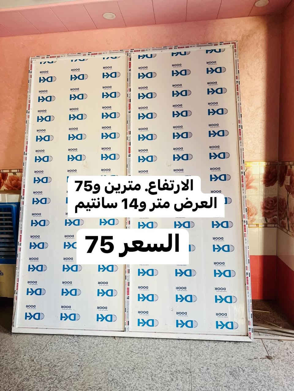 للبيع 
واسعارهن مناسبه وكلهن نضيفات وجديدات
مكاني حي العسكري قرب صيدليلة الحي العسكري 
***********
