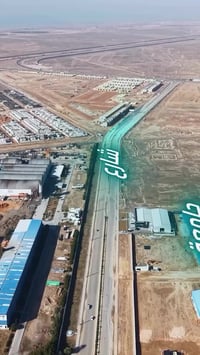 مجمع الريان • ٢١٠م • شارع جامعة الكفيل