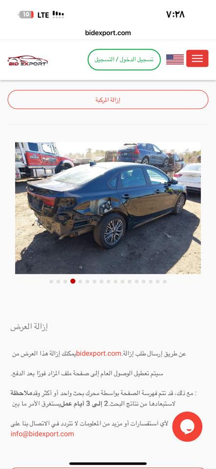 فورتي ٢٠٢٣ جيتي لاين اسود ماشي ٣٦الف ميل سيارة كاتي تترقم شمال ضرر السياره كما موضح بالصور جاملغ الخلفي فقط بچم كبس والخلفي كبس بدون ارباك مواصفات السياره فول بصمة تشغيل رسالة ترحيب تشغيل عن بعددرادار امامي خلفي جانبي توقف ذاتي تحديد مسارروبعد بيها كثير مواصفات ماعدا سلايد …للاستفسار الاتصال على الرقم *********** يوجد واتساب
