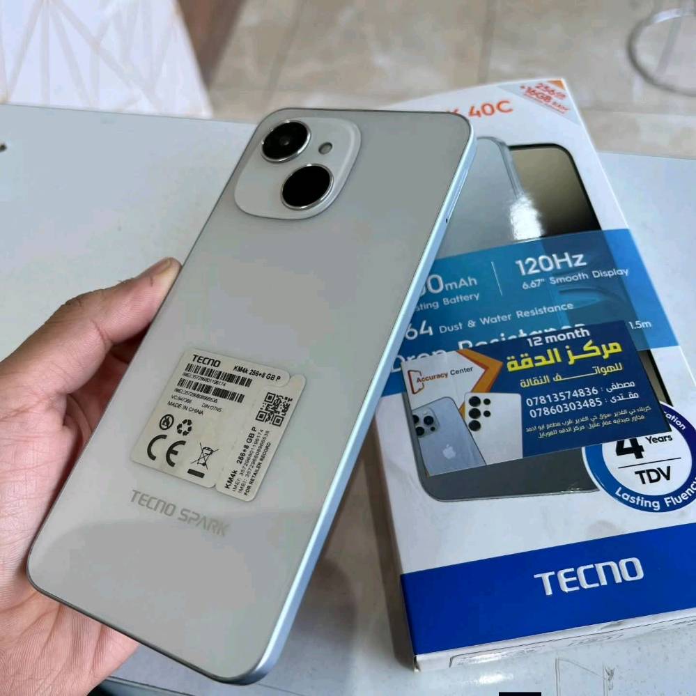 الجهاز اخو الجديد 