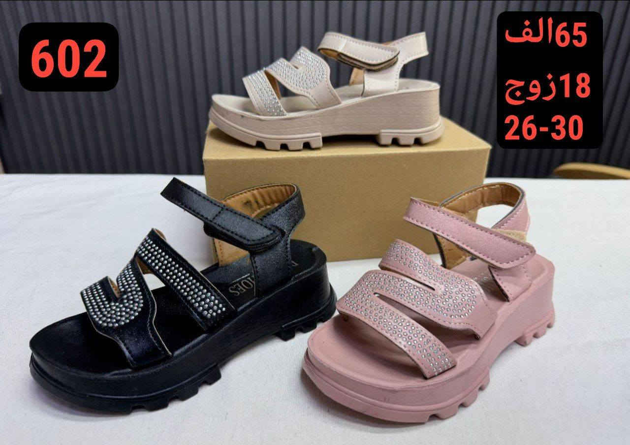 جملــــــــه فقط✅صندل بناتي+طفله
السعر والقياس داخل الصور
 للحجز واتساب https://wa.me/message/HONV5X2C7K53I1?src=qr
قناة التلكرام  https://t.me/Alihusina


**إذا كنت صاحب هذا الإعلان وتريد حذفه لأي سبب، رجاءا أرسل رسالة إلى الدعم الفني**