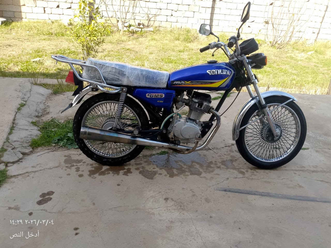 سلام عليكم دراجة البيع نامه برو موديل 20محرمفتوح نشاط فول كهربائيات شغاله تأيرات  مكان بيجي سعر 300بهامجال شراي ويرهم مراوس تصال ***********
