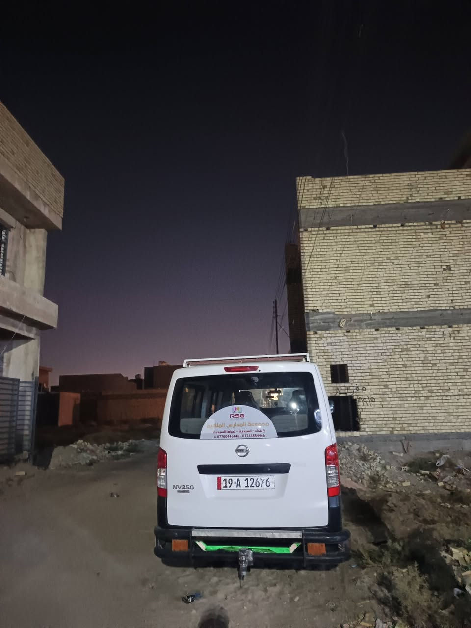 سلام عليكم نيسان زعره موديل 2013رقم كربلاء بسمي تحويل ثاني يوم للبيع كير ومحرك تبريد شقال منظومه غاز صدر تخم تاير جديد سياره مكفوله كفاله عامه ماعدا البنيد مصبوغ اثر دعجه بسيطة السعر 150وبيها مجال لطيبين ***********
