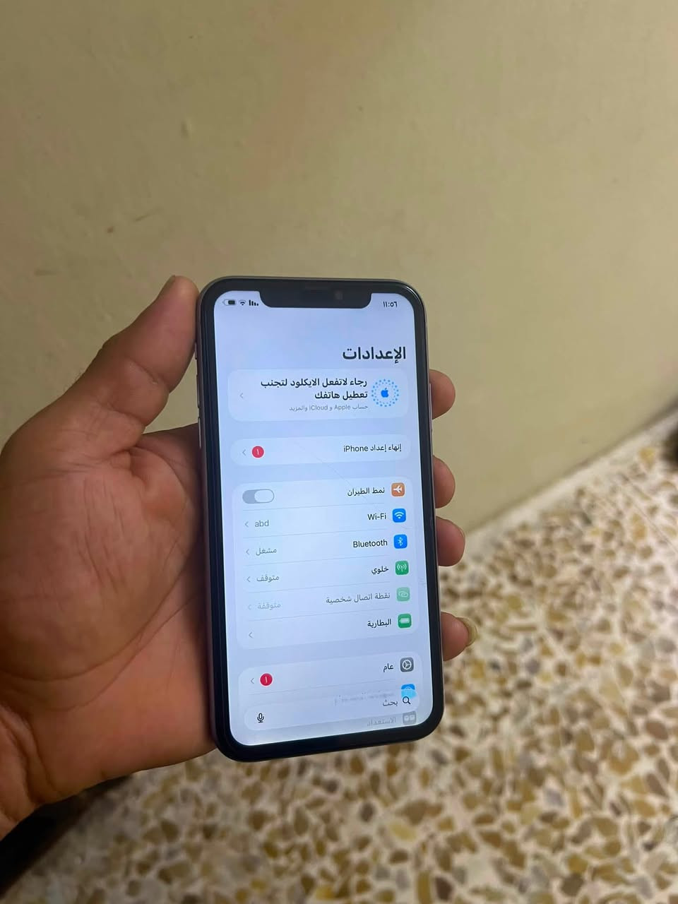 ايفون 11 عادي
ذاكره 64 بطاريه 100 تك فقط شاشا مبدل اصلي سعر 160 رقم *********** واتساب
