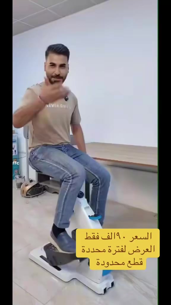 بسعر ٩٠ الف اشتري صحتك وصحة عائلتك
اطلب هسة والتوصيل موجود وين ما تكون


**إذا كنت صاحب هذا الإعلان وتريد حذفه لأي سبب، رجاءا أرسل رسالة إلى الدعم الفني**