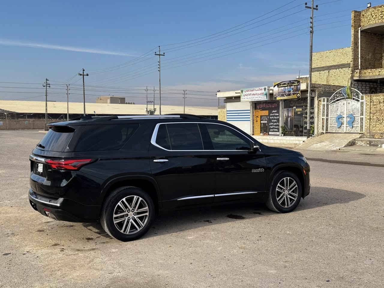 #كوبارت_ميسان_الاقدم_في_ميسان
شيفروليه ترافيرس 2023 هاي كانتري⛰️🔥 1/1 للاخير
__________________________________________
هاي كانتري اعلى البلاد اعلى مواصفات بالترافيرس 🔥⛰️
خمس كاميرات والكراسي الخلفية كهربائية وباقي المواصفات واضحة بالصور كلهاا🔥🔥🔥

🔴🔴 مرقم ميسان انكليزي 13 🔴🔴

مكان السياره #ميسان_العماره 

#القطاع_شارع_نعمة_الريف

🔴الضرر البنيد فقط صبغ والصور واضحة بالمنشور🔴

سعر السياره خاص فقط للجاد بالشراء 🔥✅✅
السعر مناسب بالنسبة لهيج مواصفات 

 ملاحظة🔴 السياره جاهزه للاخير بدون نقص برغي🔥

#للاستفسار__والتواصل***********
