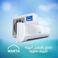 سبلت الوارث • ٢ طن • طن ونص