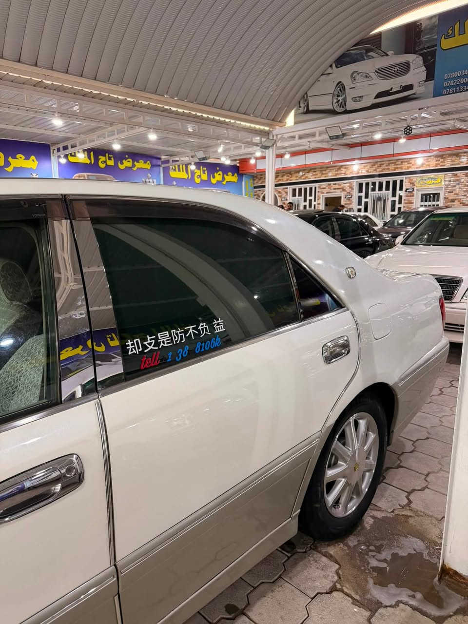 TOYOTA CROWN ROYAL SALON👑
للبيع تيوتا كراون 2002.

الون            محجل😊

رقم كركوك  تسجيل جديد قرار102 بس مفحوصه

مكفوله كفاله عامه من الكص والضربه ونقل الجثه.

ماشيه 115 الف اصل.

المواصفات

3دكم

محركها المرغوب Vvt.i الحجم 2500 شاصي75

برده خلفيه كهرباء.

ويل نجمه ابيض حجمه16.

تخم تاير جديد.

لايتات رنون كرستال.

بگ لايتات كرستال.

مري كهرباء+هيتر♨️.

شاشه الحجم الكبير.

داخل بيجي. مخمل

غراض مال جنطه كامله.

السياره ماعايزه برغي كامله على اخر حبايه.

السياره بالواقع اجمل من الصوره.📷

السعر💵90 وبيها مجال قليل حگ الجيه.

العنوان🏡النجف الاشرف.

للاستفسار***********              قابل للتفاوض.
