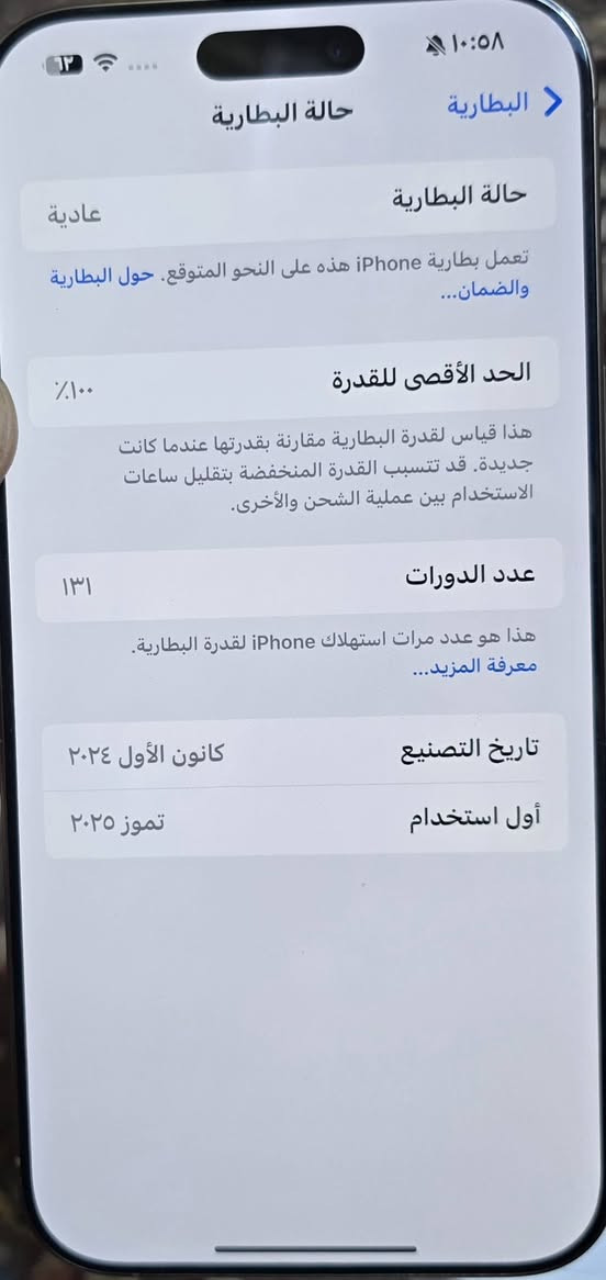 للبيع 1.450
***********
