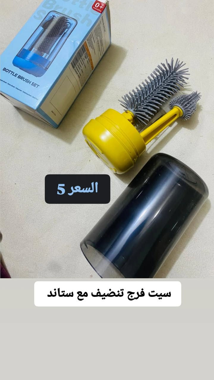 السلام عليكم. بضاعة الكتروني جديد
كل قطعة عليهة سعرهة، ارفعو المنشور بصلام على محمد وال محمد، 
الـــلهم صــــــــل علــــــــــى محـــــمد وآل محــــــمد


**إذا كنت صاحب هذا الإعلان وتريد حذفه لأي سبب، رجاءا أرسل رسالة إلى الدعم الفني**