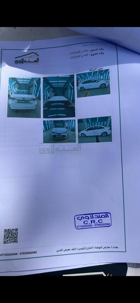 اسلام عليكم
كورله هايبرد موديل 2025 

كفاله عامه اسياره ماشيه 30 

فول مواصفات ما عده كشن كهرباء 

مكان العطيفيه بسمي تحويل ثاني يوم 

اسعر 150 وبيها مجال 

0773 119 9010
