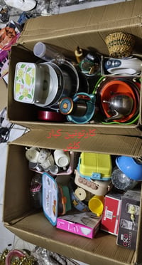 كارتونتين • اغراض منزلية • أجهزة شغالة