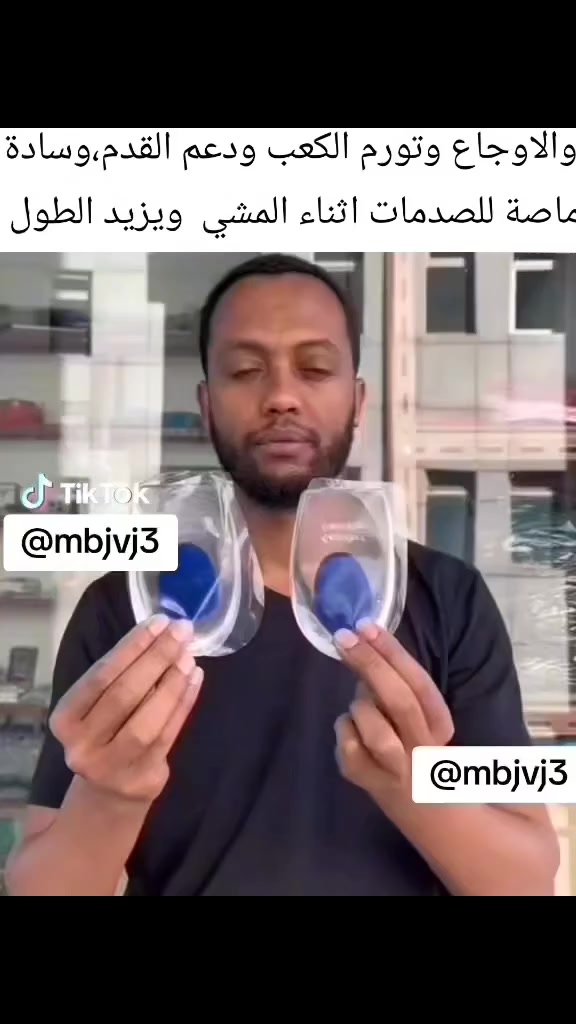 دبان طبي سلكون
دبان حذاء داخلي للاستخدام اليومي مطور لإمتصاص الصدمات فعال في تقليل الضغط المفرط

#كربلاء #النجف #سماوة #صلاح_الدين #تكريت 
دهوك اربيل سليمان سليمانية موصل 
العراق بغداد بصرة ناصرية ديالى  العراق الانبار رمادي واسط العمارة ديوانية  كوت بعقوبة كركوك
البصر البصرة البصره


**إذا كنت صاحب هذا الإعلان وتريد حذفه لأي سبب، رجاءا أرسل رسالة إلى الدعم الفني**