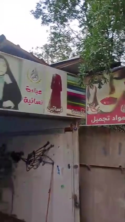 محل كبير قياس ٦ونص في ١٢ متر حي الرئاسه قريب على معمل الغاز هاتف *********** صاحب محل مكلف بنشر متوقر كافه خدمات
