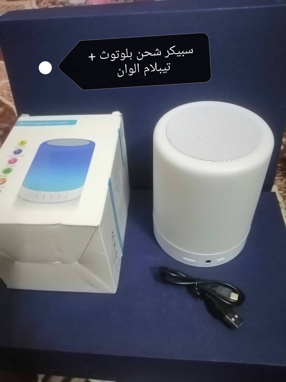 شلعة سبيكرات ٦ قطع ب٤٠ الف مع التوصيل


**إذا كنت صاحب هذا الإعلان وتريد حذفه لأي سبب، رجاءا أرسل رسالة إلى الدعم الفني**