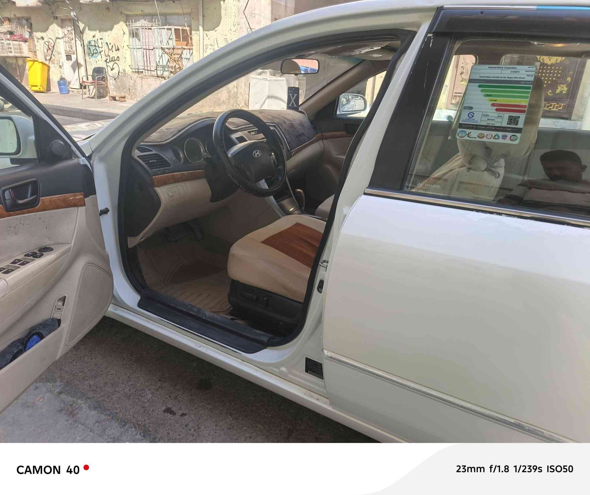 السلام عليكم سوناتا مديل 9 أمريكي محرك وكير مكفولات مكينه 2400 رقم اربيل شرط التحويل تايرت نضيفه تبريد ثلج كهربائيات كلهه شغاله سياره احله من الصوره وجاهزه مكان السياره واسط ***********
