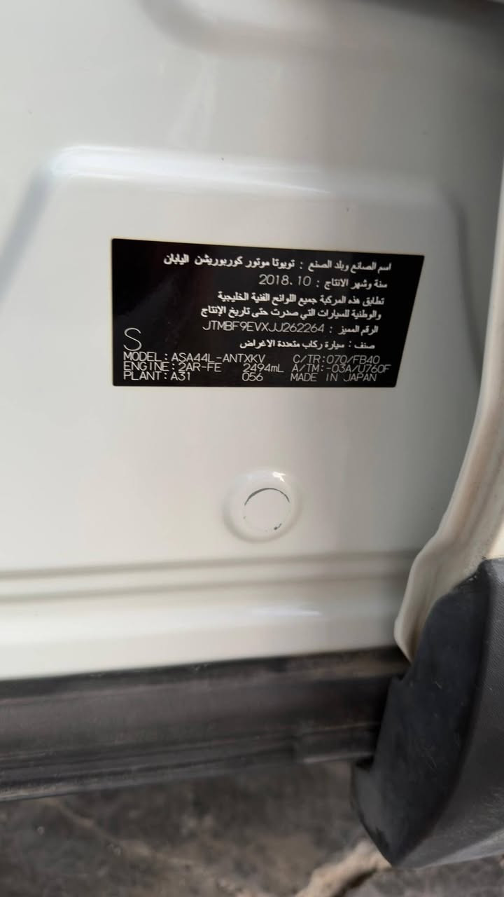 السلام عليكم
سياره RAV4
موديل 2018
كلين ماشيه 80000
السياره نضيفه ما بيه اي ضرر 
وارد خليجي
المكان صلاح الدين - تكريت 

السعر خاص  
للتواصل  
***********
