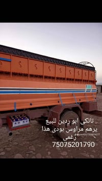 تانكي • ابو ردين • سنغافورة