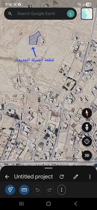 قطعتين • ٢٠٠٠م • أجميلة الجديدة