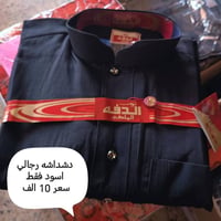دشداشة رجالي • ياقة اسود • شورت أطفال