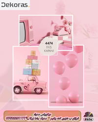 دوفا 4474 • وردي راقي • دهوك زركا