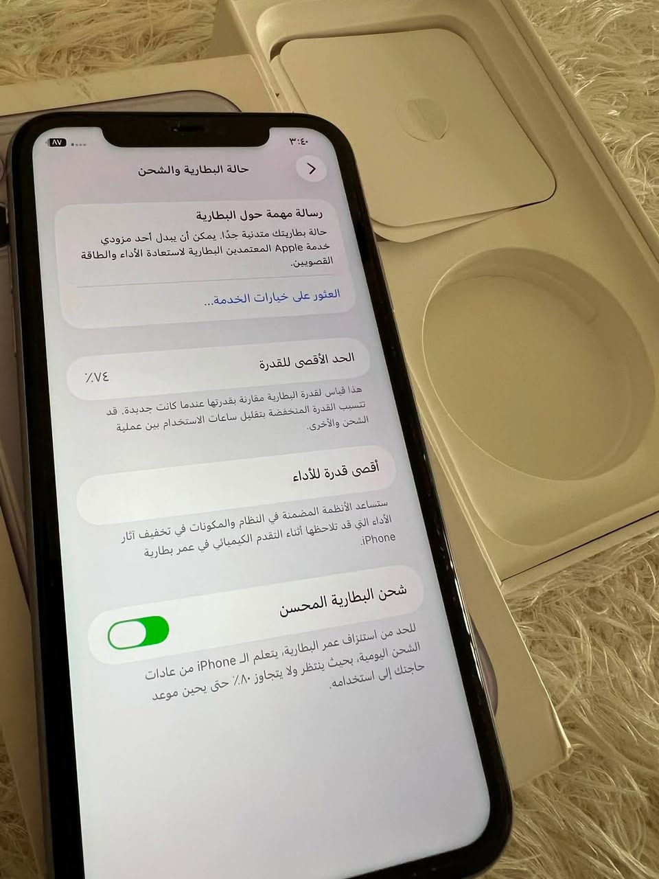 🔴ذاكرة ١٢٨
🟢جهاز لوك نسبة النظافة ١٠٠٪؜
🔴البطارية بلادي ٧٤
🔴تك سيم كارت
🔴التفاصيل موجودة بالصورة 
 🟣انتبه 🔴جهاز مامفتوح 
🔵والسعر ٣٠٠ الف  🔵
الشراي تعال خاص 
اذا معجبك منشور اعبر وصلي على النبي


**إذا كنت صاحب هذا الإعلان وتريد حذفه لأي سبب، رجاءا أرسل رسالة إلى الدعم الفني**