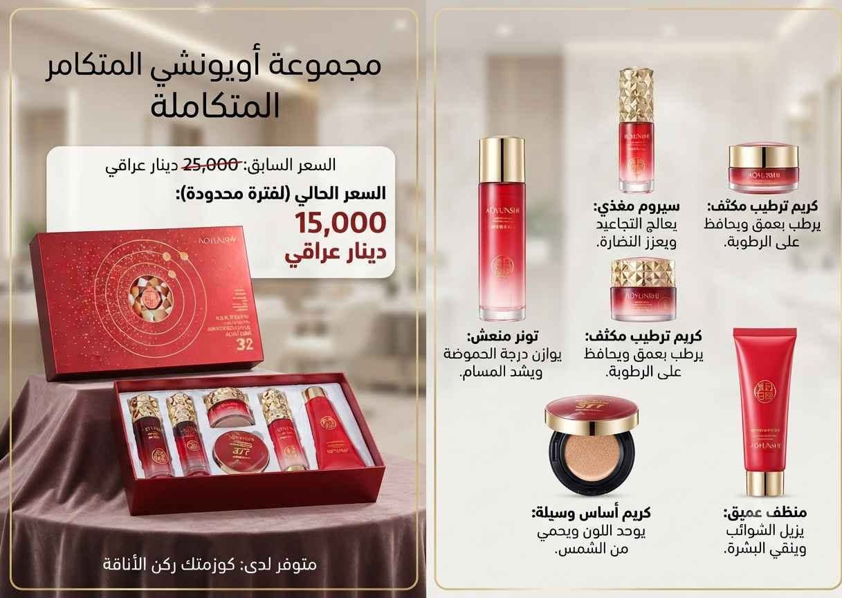بنات تابعو حسابي وحفضو رقمي فدوة اروحلكم مشروعي جديد وباب رزقي حفضو رقمي حتى تطلع الحالة عدكم وراسلوني شتحبون اوفر الكم كل المنتجات والاسعار جداً مناسبة اشتغل خياطة وكوزمتك عنواني بصرة الاصمعي حي الأستاذة 
***********
تتوفر خدمة توصيل لكل مناطق العراق واكو هدايا وعروض اسبوعية البصرة, العراق
