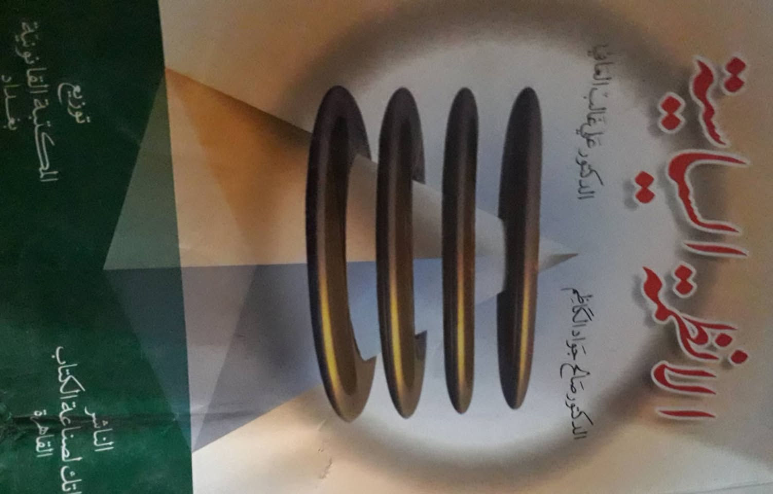 للإستفسار المراسلة


**إذا كنت صاحب هذا الإعلان وتريد حذفه لأي سبب، رجاءا أرسل رسالة إلى الدعم الفني**