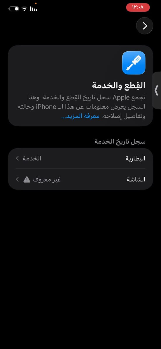 ‏١١برو ماكس كله بلادي بس شاشا مبدلهً فيس إيدي شغال ذاكرهً ٦٤كله بلادي بطاريه ٧١ مكاني بغداد أبو غريب كون مراوس أو بيع


**إذا كنت صاحب هذا الإعلان وتريد حذفه لأي سبب، رجاءا أرسل رسالة إلى الدعم الفني**