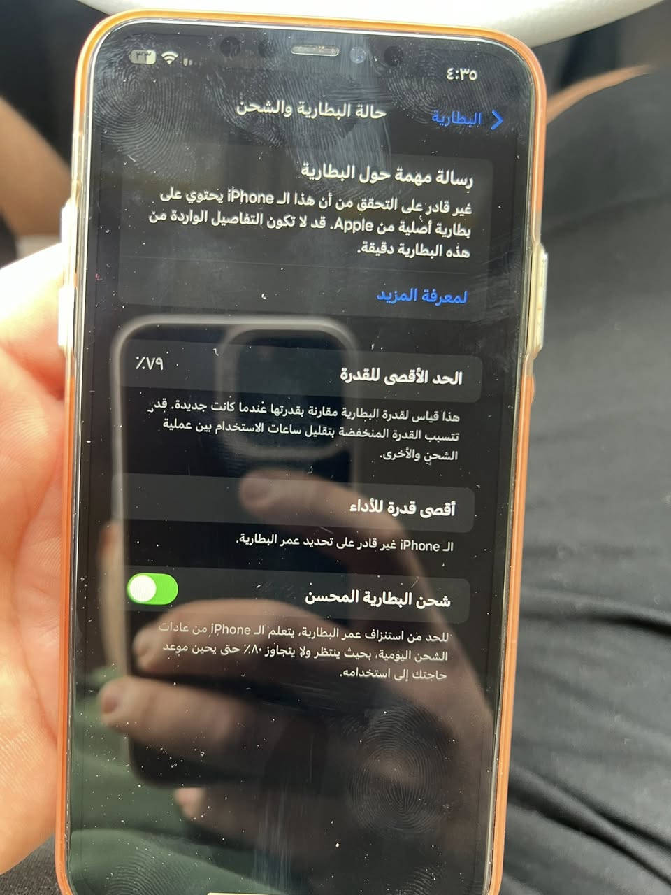 السلام عليكم 
للبيع ايفون 11 برو ماكس ذاكره 256 بطاريه 79 مثل ما موضح بالصوره نضافه 90% مبدل بطاريه وشاشه اصليه 
السعر 280 الف وبي مجال مكاني بغداد حي العلام
الاتصال ***********
